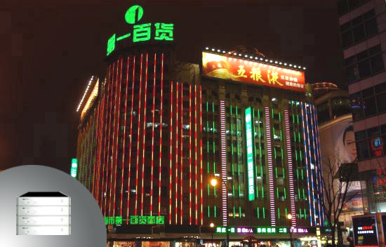 实景拍摄