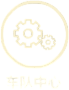 车队